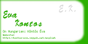 eva kontos business card
